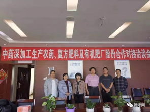 國(guó)家雙減項(xiàng)目中藥復(fù)方科技服務(wù)現(xiàn)代農(nóng)業(yè)落戶(hù)黑龍江, 開(kāi)啟中醫(yī)農(nóng)業(yè)技術(shù)新篇章
