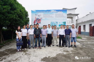 陜西省科技特派員水產(chǎn)養(yǎng)殖產(chǎn)業(yè)技術(shù)服務(wù)團(tuán)在安康市漢濱區(qū)開展科技扶貧活動