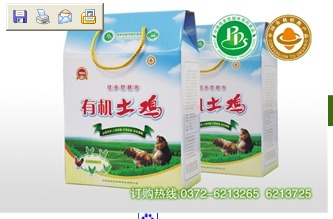 新佳多琵琶寺牌有機土雞 香,舒嫩 500g25 斤