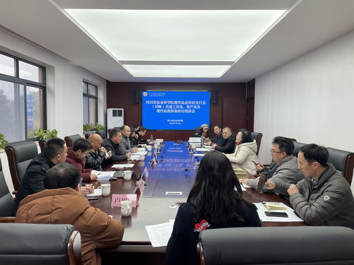 四川省農(nóng)業(yè)科學(xué)院 我院召開 現(xiàn)代農(nóng)業(yè)科技先行縣 邛崍 共建工作花 果產(chǎn)業(yè)及現(xiàn)代農(nóng)機裝備研討座談會